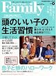 �v���W�f���g Family (�t�@�~���[) 2006�N vol.2