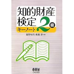 �m�I���Y����2���L�[�m�[�g
