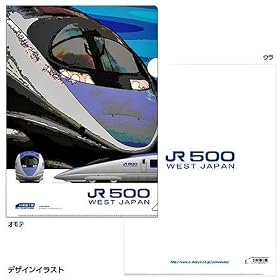 �N���A�t�@�C�� �V����500�n POP�A�[�g