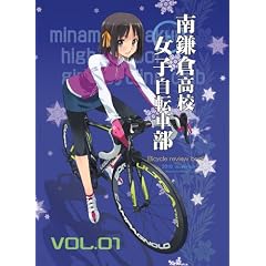 �슙�q���Z���q���]�ԕ� Bicycle Review book VOL01