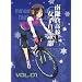 �슙�q���Z���q���]�ԕ� Bicycle Review book VOL01