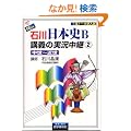 NEW�ΐ���{�jB�u�`�̎������p(2) ����~�ߐ�     �������p�V���[�Y