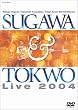 ���C�u2004 [DVD]