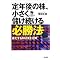 �C�ɓ������{