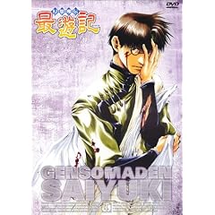 ���z���` �ŗV�L TV�V���[�Y(4) [DVD]