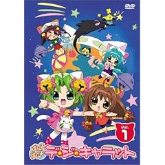 �ςɂ�ςɂ�f�E�W�E�L�����b�g Vol.1 [DVD]