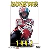 1992W.G.P.���W�� [DVD]