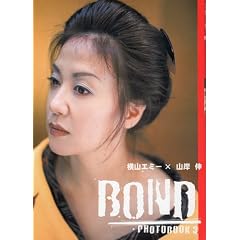 BOND PHOTOBOOK�q3�r���R�G�~�[�ʐ^�W (�a�������@������������������)