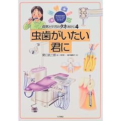 �a�C�ƃP�K�̃^�l�������\�q�ǂ��̂��߂̃C���t�H�[���h�R���Z���g�q4�r�������������N��