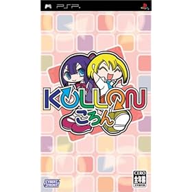 ����� KOLLON