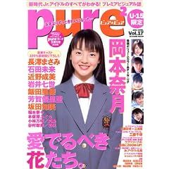 �s���A���s���A Vol.17    �^�c�~���b�N