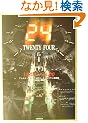 24 TWENTY FOUR�q���r16:00�]24:00 (�|���[����)