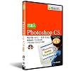 Photoshop CS�FDVD�u���@���