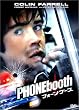 �t�H�[���E�u�[�X [DVD]