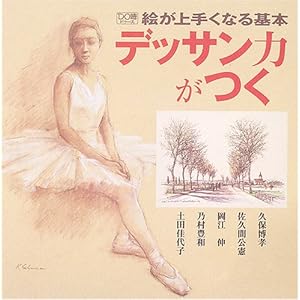 �G����肭�Ȃ��{ �f�b�T���͂��� (DO�)