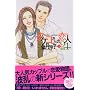 �^�P�R����̗��l21 (1) (�u�k�ЃR�~�b�N�XKiss (557��))