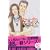 �^�P�R����̗��l21 (1) (�u�k�ЃR�~�b�N�XKiss (557��))