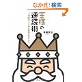 ���l�̑��Ǐp