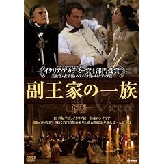 �����Ƃ̈ꑰ [DVD]