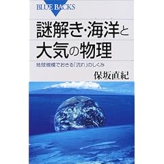 ������E�C�m�Ƒ�C�̕����\�n���K�͂ł�����u����v�̂����� (�u���[�o�b�N�X)
