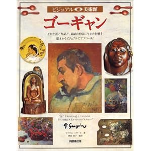 �S�[�M���� (�r�W���A�����p��)  