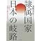 ���ڂ̐V���y��������}�E�����}�X�R�~������{�����z