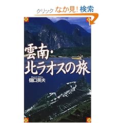 �_��E�k���I�X�̗�