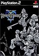 KINGDOM HEARTS(�L���O�_�� �n�[�c)