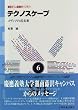 �e�N�m�X�P�[�v�\���f�B�A�̋ߖ��� (�c��SFC�l�Ԋ����C�u�����[)