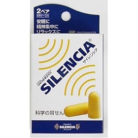TABI TOMO �C���[�E�B�X�p�[(����) �C�G���[ 3233200 01