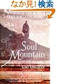 Soul Mountain