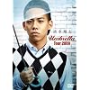 Umbrella Tour 2009 [DVD]
