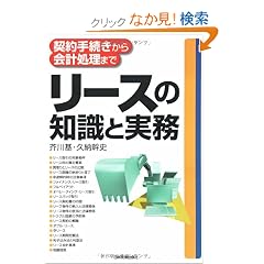 �_��葱�������v�����܂� ���[�X�̒m���Ǝ���