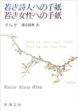 �Ⴋ���l�ւ̎莆�E�Ⴋ�����ւ̎莆 (�V������)