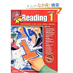 Master Skills Reading: Grade 1