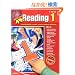 Master Skills Reading: Grade 1