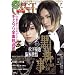CAST-PRIX ZERO VOL.4 (GLIDE MEDEIA MOOK 32)