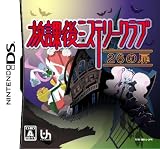  放課後ミステリークラブ ~26の扉~