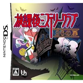 ���ی�~�X�e���[�N���u ~26�̔�~