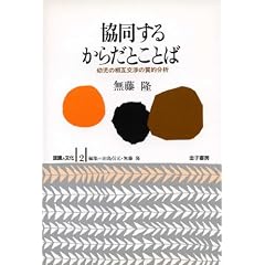 �������邩�炾�Ƃ��Ƃ΁\�c���̑��݌��̎��I���� (�F���ƕ���)