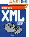 ����Ŋw��XML