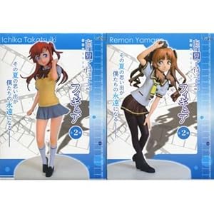 あの夏で待ってる フィギュア 全2種セット