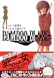 BAMBOO BLADE (1) (�����O�K���K���R�~�b�N�X)