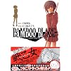 BAMBOO BLADE (1) (�����O�K���K���R�~�b�N�X)