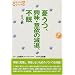 �ǂ݂����{�B�S���E�푈�Ȃ�