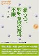 �J���A�����E�ӗ~�̌��ށA�s���\���a (NHK���傤�̌��NQ�u�b�N)
