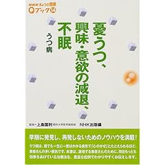 �J���A�����E�ӗ~�̌��ށA�s���\���a (NHK���傤�̌��NQ�u�b�N)