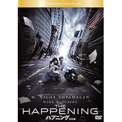 �n�v�j���O (���ʕ�) [DVD]