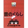 �̂̂��炵 (�|�v���f�B�A����)