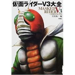���ʃ��C�_�[V3��S